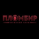 Салон Пломбир